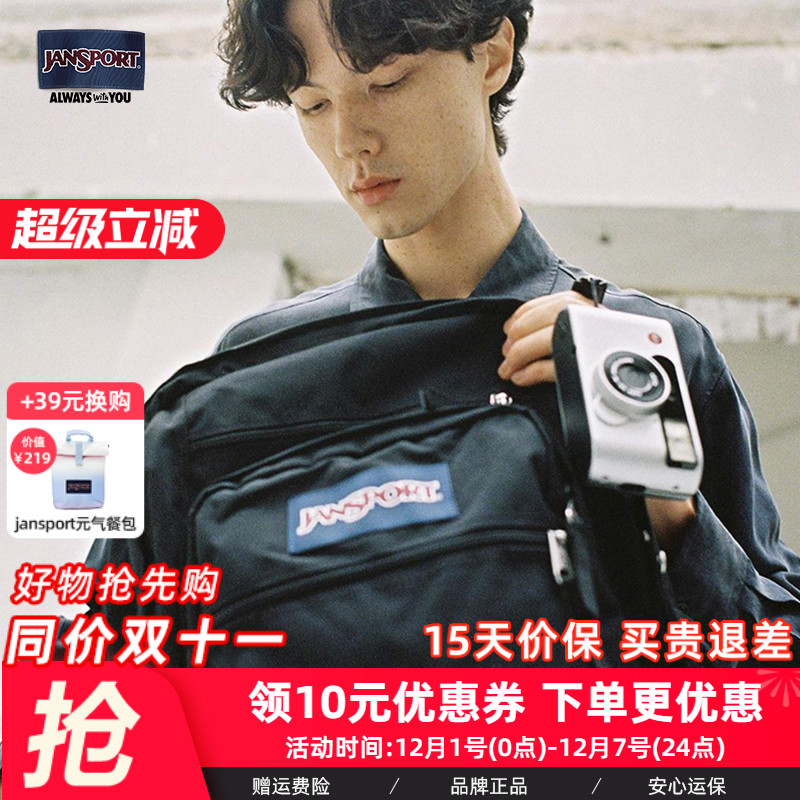 大容量户外包Jansport女