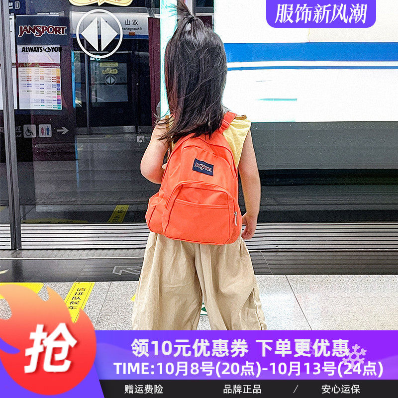 JanSport杰斯伯幼儿园儿童书包男孩女孩小学生mini迷你橙色TDH6