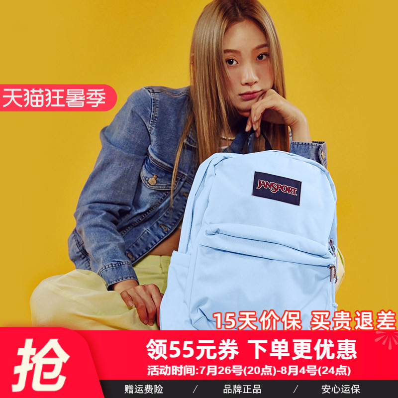 小清新风校园雾霾蓝双肩包