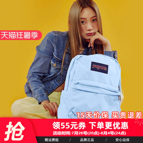 小清新风校园雾霾蓝双肩包