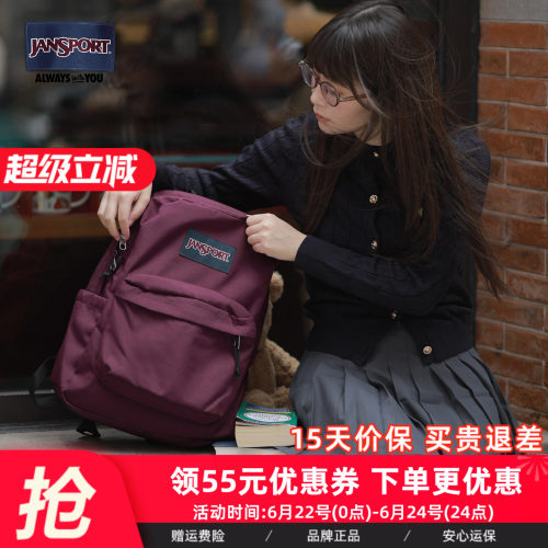 电视剧Jansport双肩包男女