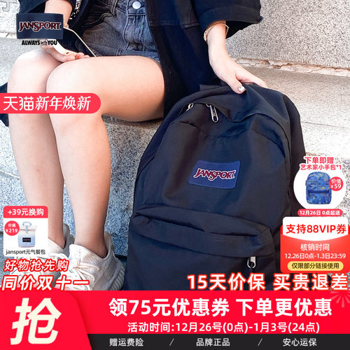 jansport休闲雾霾蓝男女双肩包