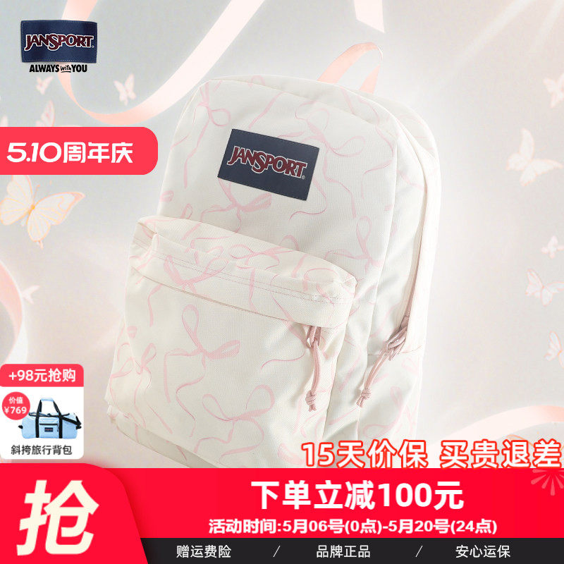 JanSport蝶漾蝴蝶结设计双肩包女学生书包电脑包旅行背包户外ins