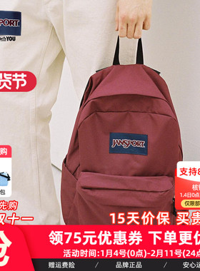 JanSport杰斯伯校园学生经典黑双肩深葡萄紫酒红4QUT