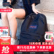 JanSport初中学生书包女双肩背包通勤户外旅行大容量男士 电脑背包