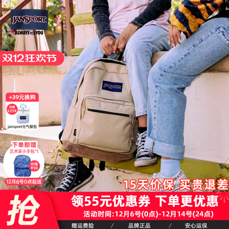 jansport休闲男女双肩包