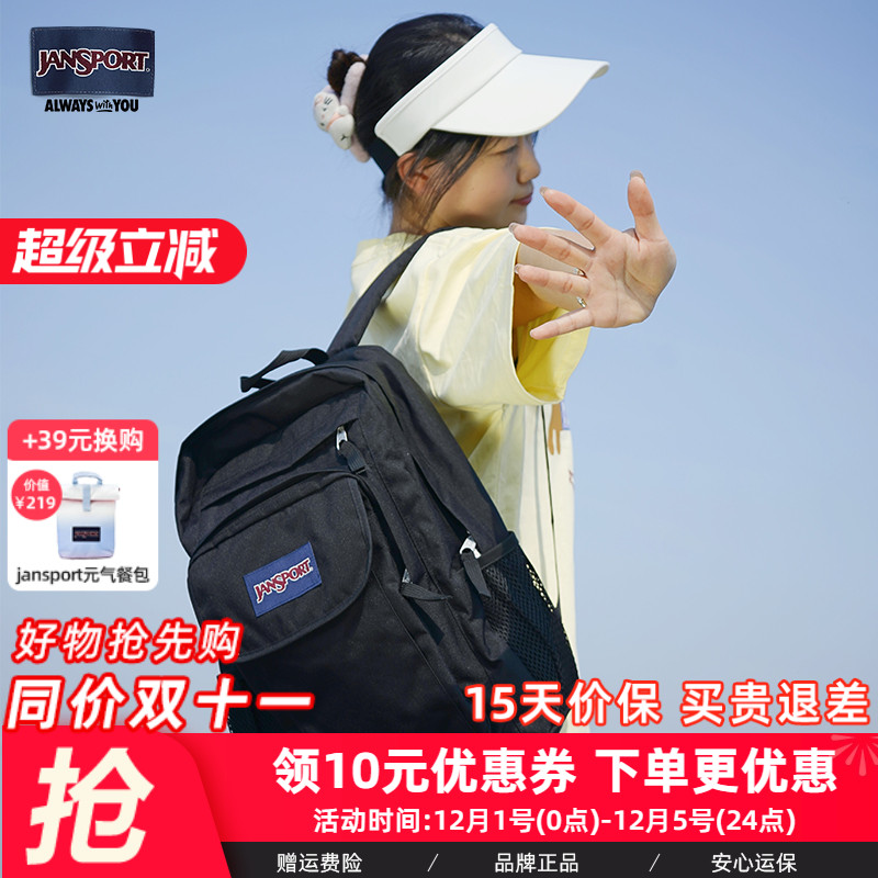 jansport双肩包新款大容量摄影包