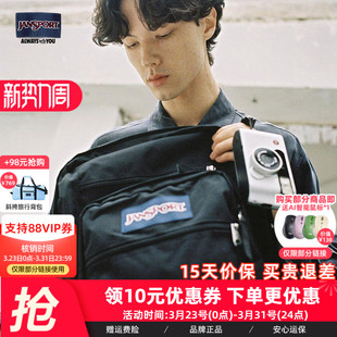 JanSport杰斯伯户外包大容量书包高大学生女双肩包男旅行包 47JK