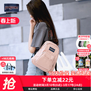 JanSport蜜蜡粉双肩包学院风轻便女小型旅游书包可爱迷你通勤背包