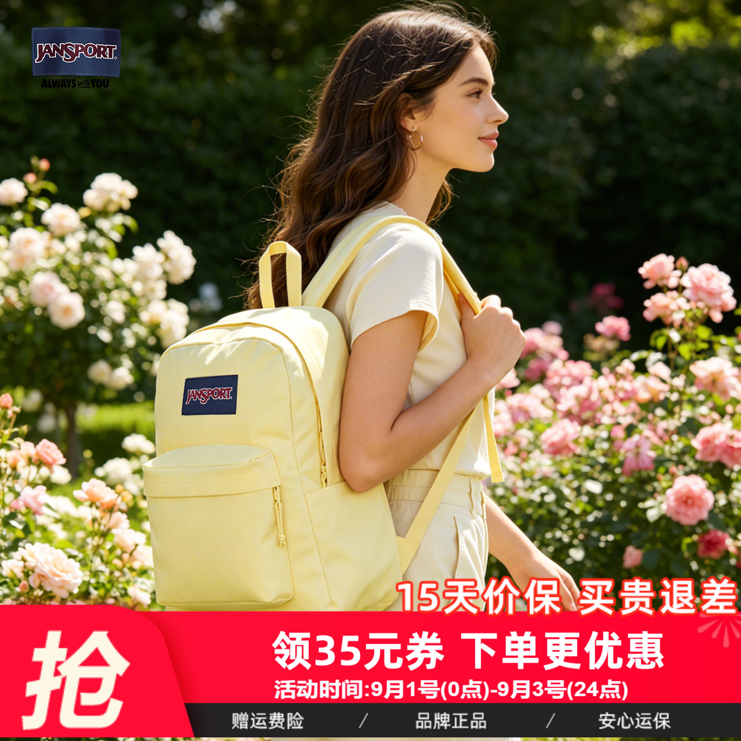 【李佳琦直播】jansport杰斯伯经典轻便高中男女学生双肩书包