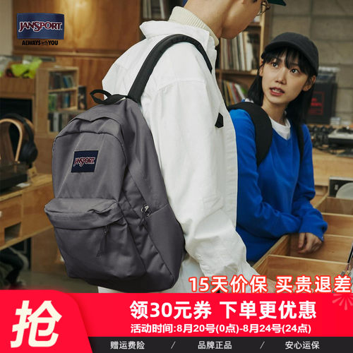 质感灰升级色新废土风背包