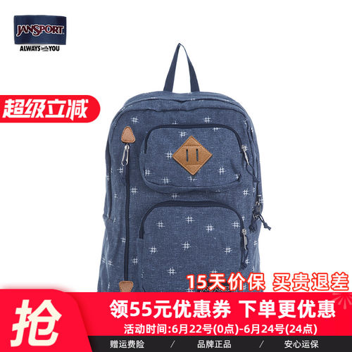 Jansport2024年新品双肩背包
