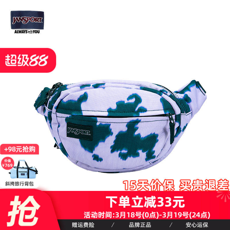 Jansport时尚腰包男单肩包女单肩斜挎包小背包潮流单品胸包牛奶纹