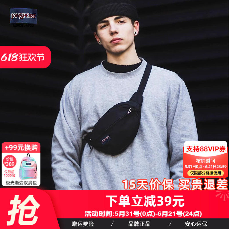 JanSport潮流户外百搭男女休闲时尚经典黑腰包胸包单肩骑行 TAN1