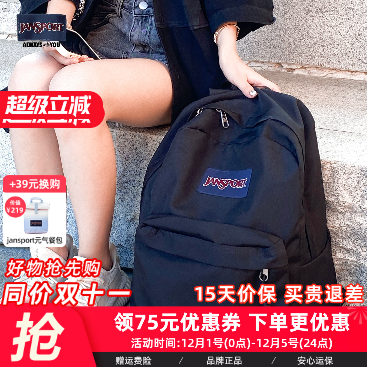 jansport休闲雾霾蓝男女双肩包