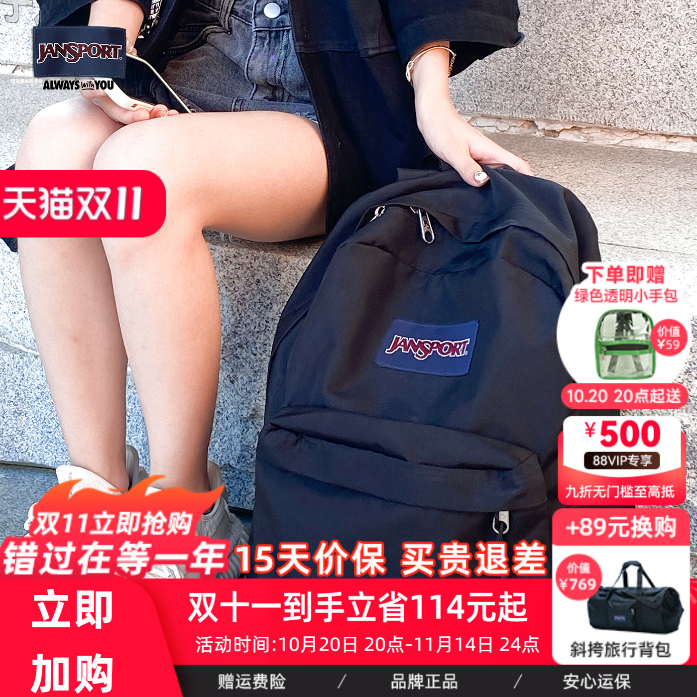 jansport休闲雾霾蓝男女双肩包