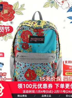 JanSport经典瓷韵花簇休闲户外独特美学花色学生书包双肩包