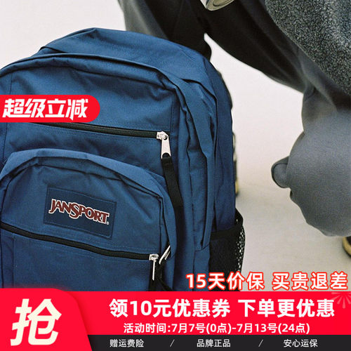 jansport杰斯伯双肩34l电脑包