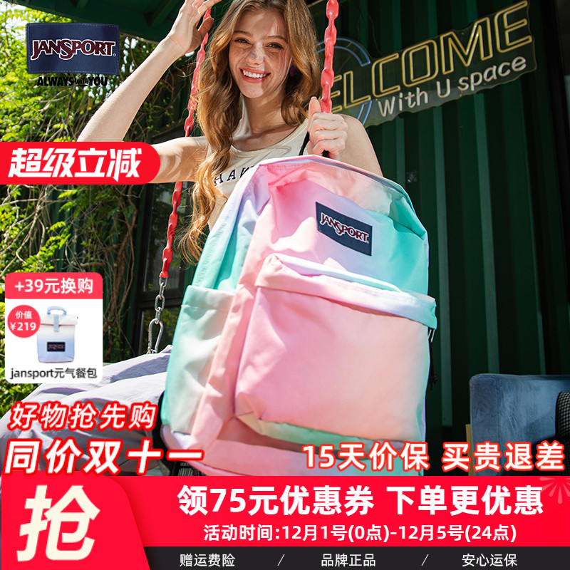 Jansport校园通勤休闲双肩背包