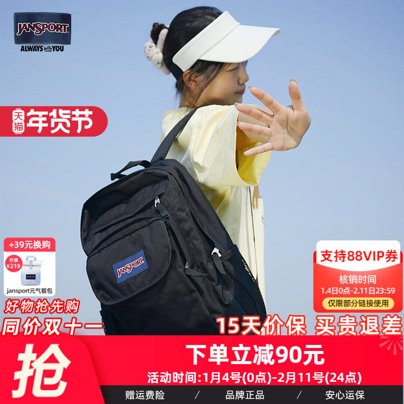 JanSport双肩包24年大容量学生摄影包电脑包防泼水时尚多口袋书包