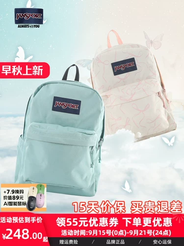 Jansport25 Новый стиль Dieyang Qingyun египетский культурный и креативный студенческий рюкзак случайный рюкзак для девочек с большими возможностями