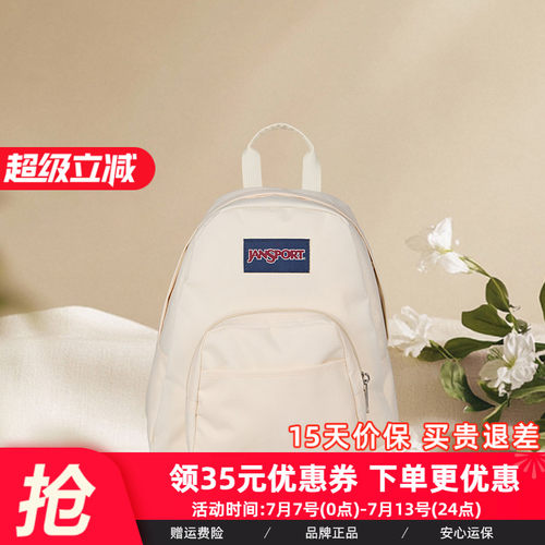 米白迷你女大学生双肩包