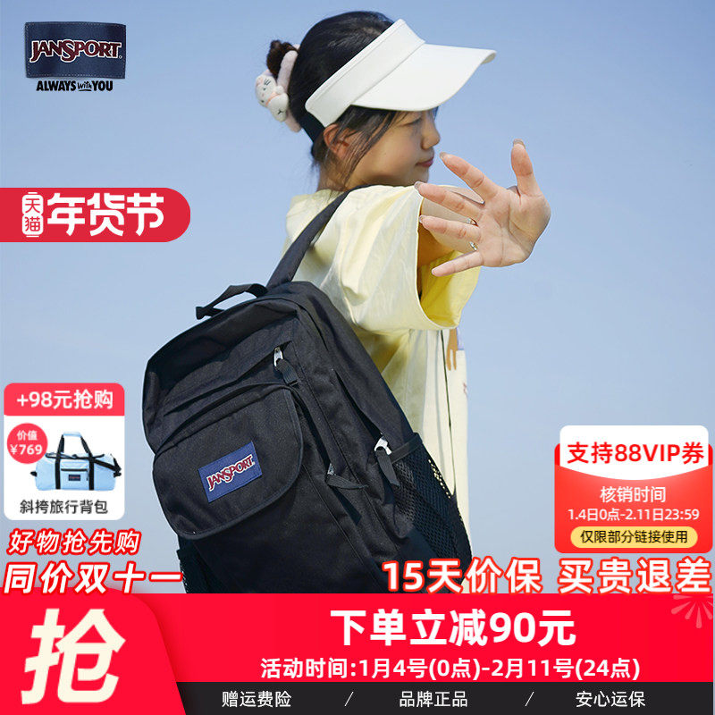 JanSport双肩包大容量学生摄影包电脑包防泼水时尚多口袋书包,箱包皮具/热销女包/男包,双肩背包,淘宝优惠券,粉丝福利购,淘宝优惠卷