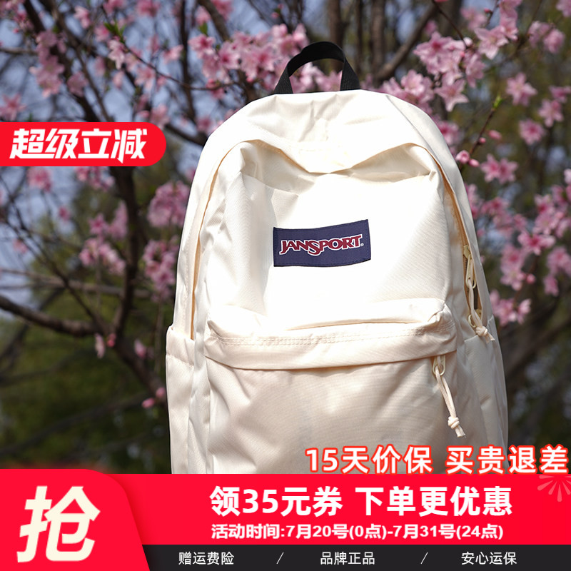 Jansport26年新款白月光男女初中大学生书包双肩包ins风背包