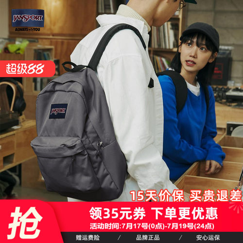 质感灰升级色新废土风背包
