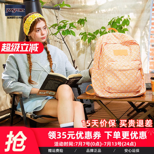 JanSport25年新款心想事橙双肩背包男女初高中大学生书包