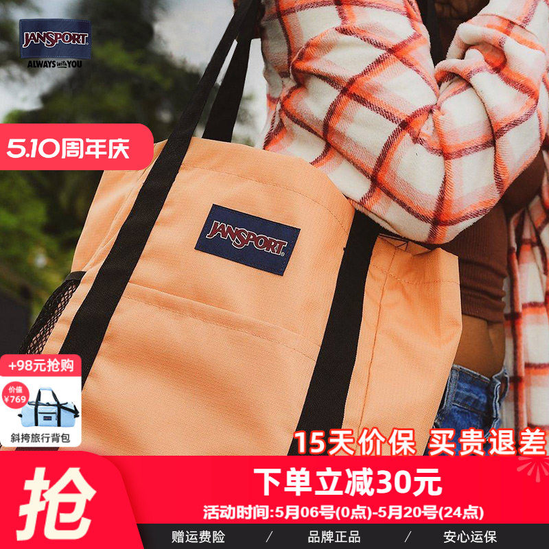 Jansportjansport单肩女大学生上课大容量电脑通勤手提托特包挎包