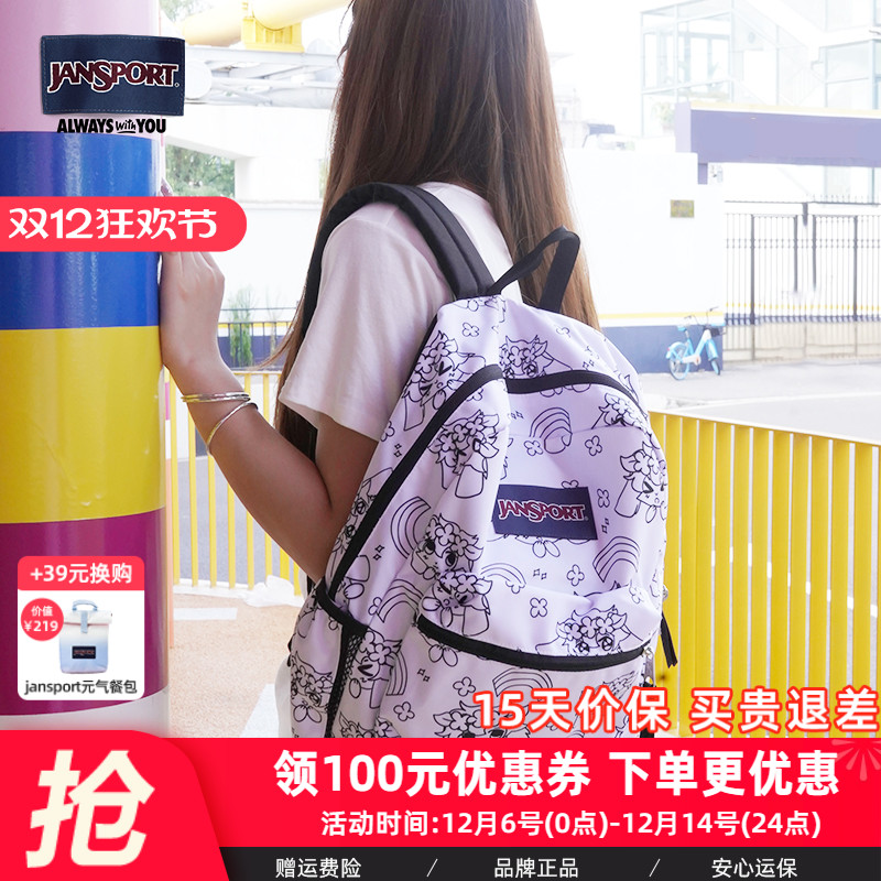 Jansport休闲校园男女双肩背包