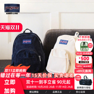 JanSport迷你灯芯绒高颜值女轻便旅游通勤双肩女孩经典 黑小型背包