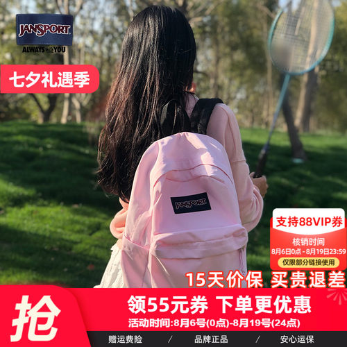 jansport小清新学生双肩包