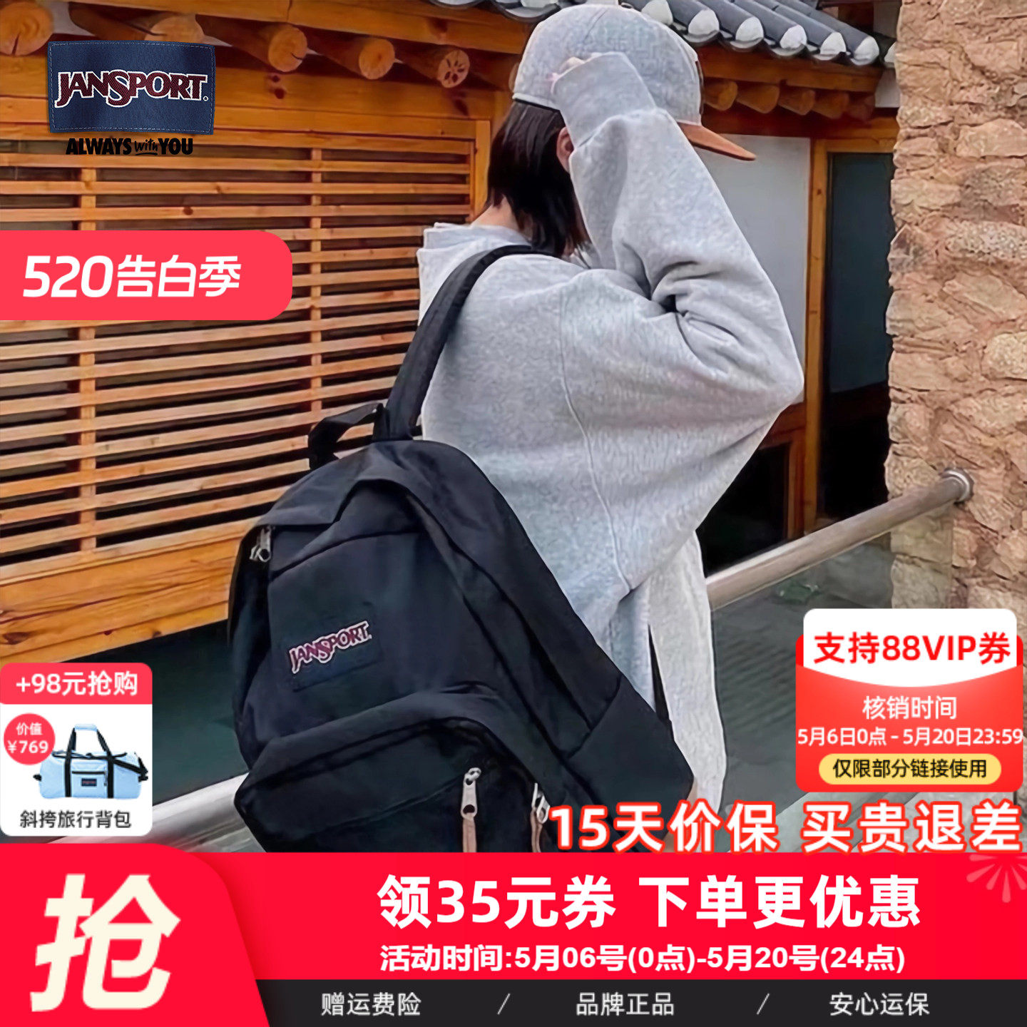 机场同款JanSport双肩背包暮光复古女经典黑男大学生书包皮革4QVA