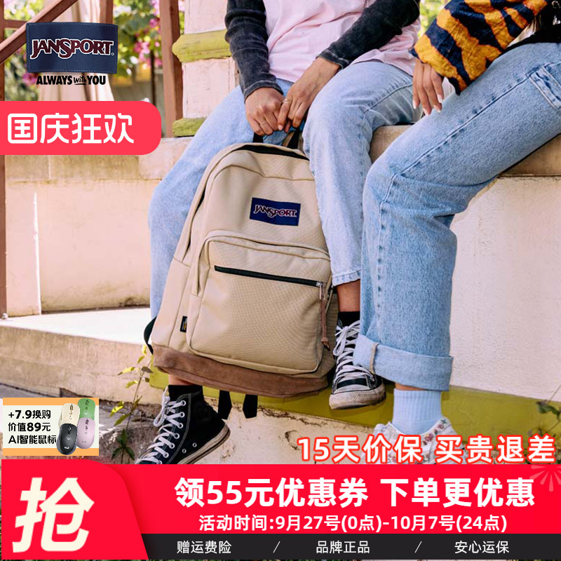 jansport休闲男女双肩包