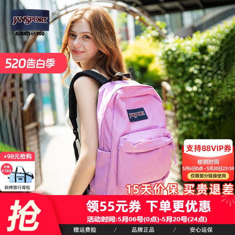 JanSport芭比粉丁香粉玫瑰粉学生书包电脑背包轻便旅游双肩包