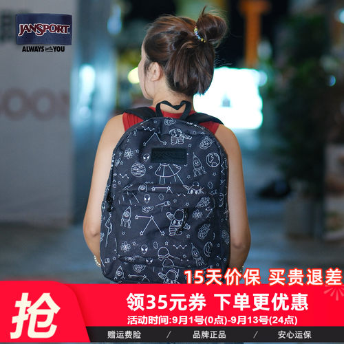 Jansport帅酷学生双肩包