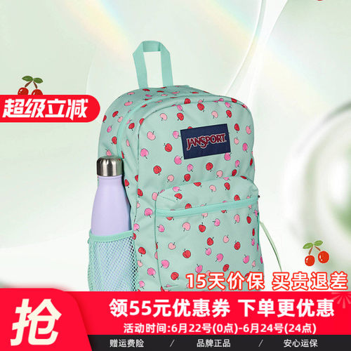 杰斯伯小苹果可爱大容量双肩包