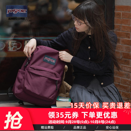 电视剧Jansport双肩包男女
