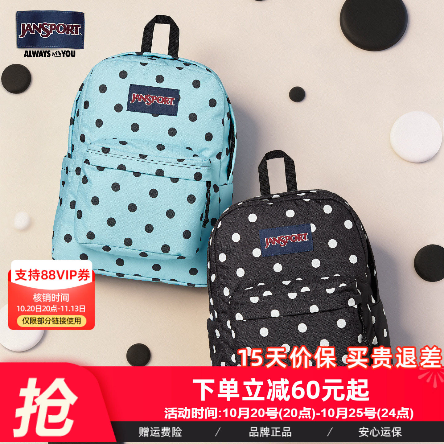 JanSport杰斯伯波点双肩包女个性创意背包学生书包复古