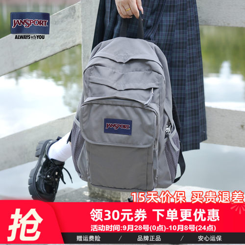 Jansport休闲校园通勤男女通用