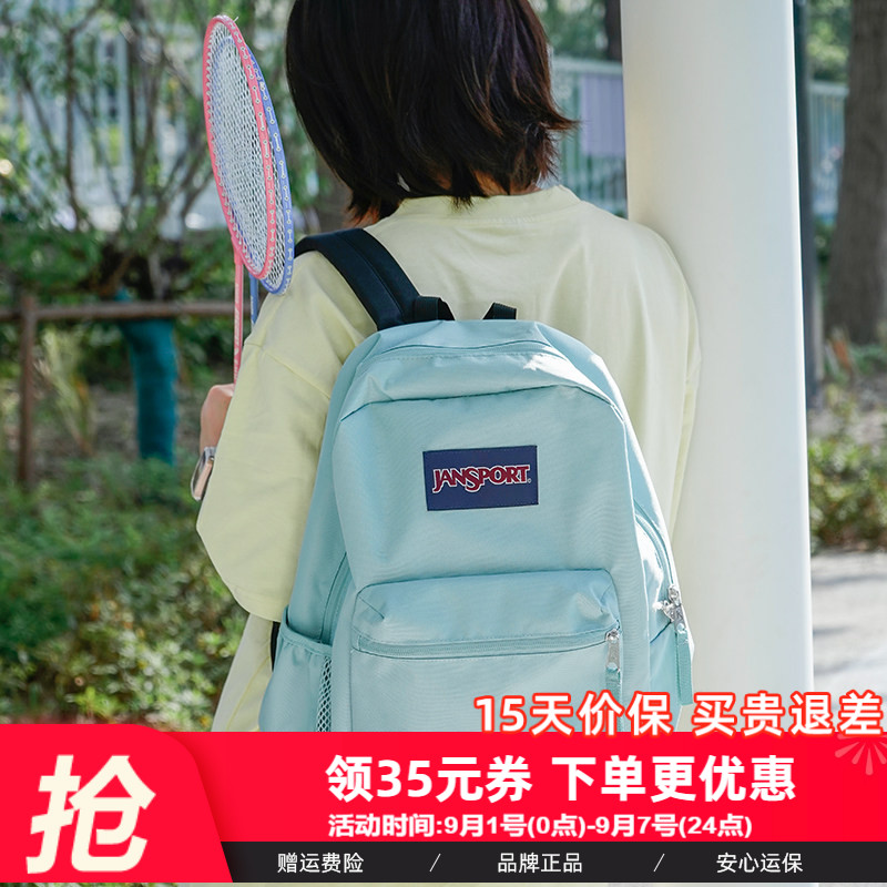 Jansport杰斯伯青云47LW款纯色系列双肩轻便书包女大学生电脑包