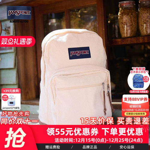 Jansport休闲逛街男女双肩背包