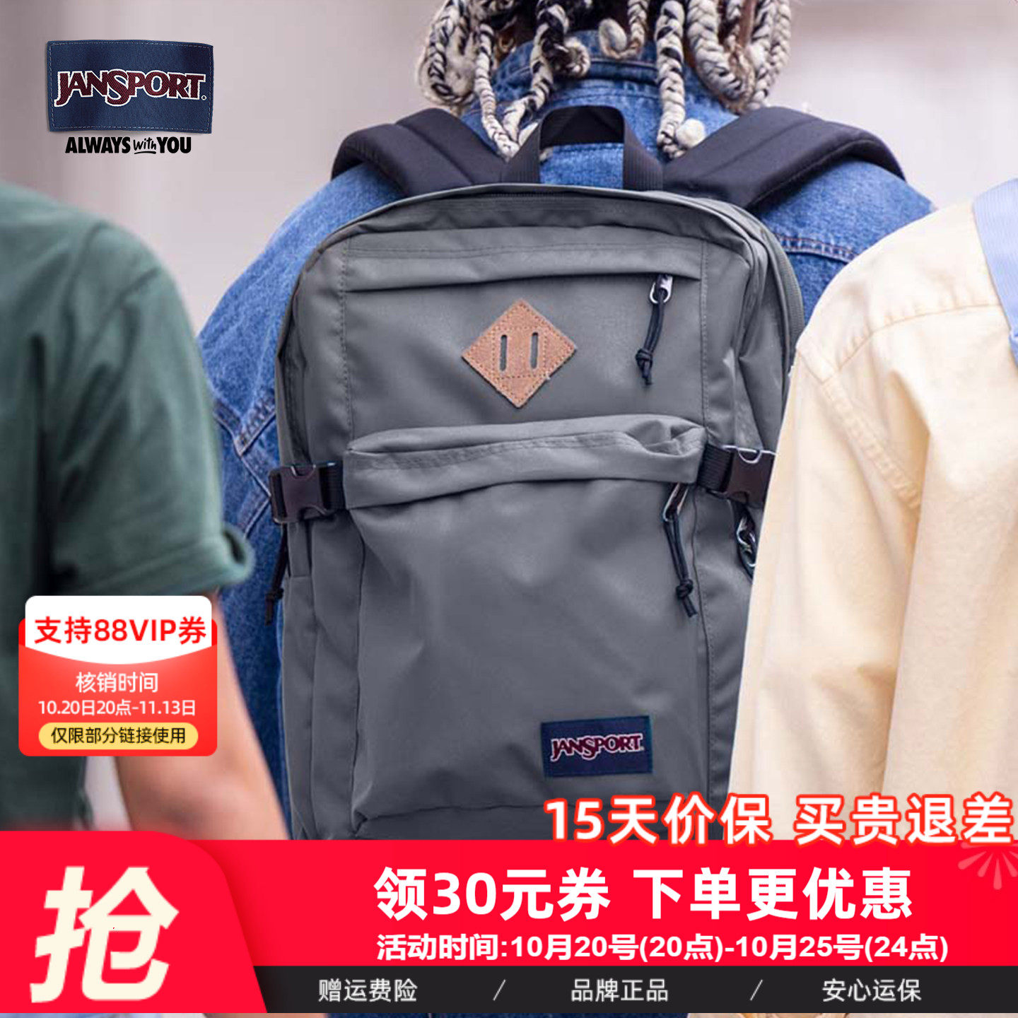 Jansport高中生初中生质感灰双肩包学生书包男旅游书包4QU