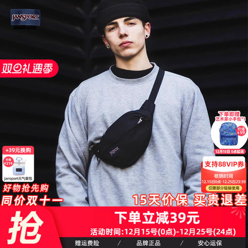 潮流精品，品质保证