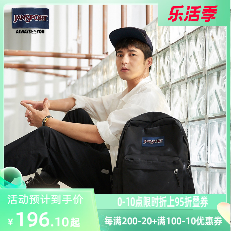 jansport双肩包男休闲杰斯伯大中学生书包女电脑经典背包潮牌新款