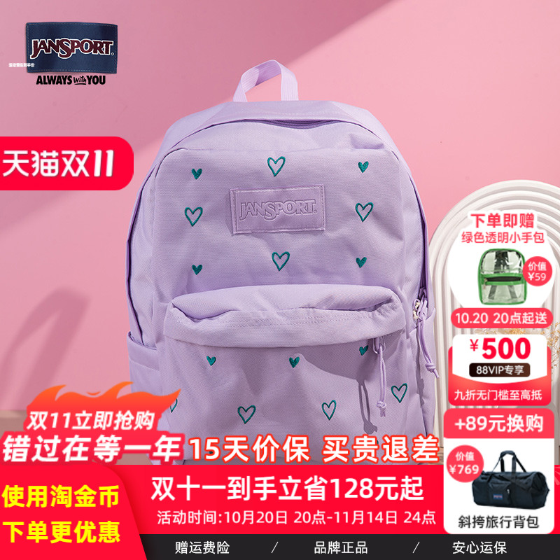 Jansport休闲旅游通勤男女通用