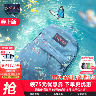 Jansport蝴蝶学生书包双肩背包