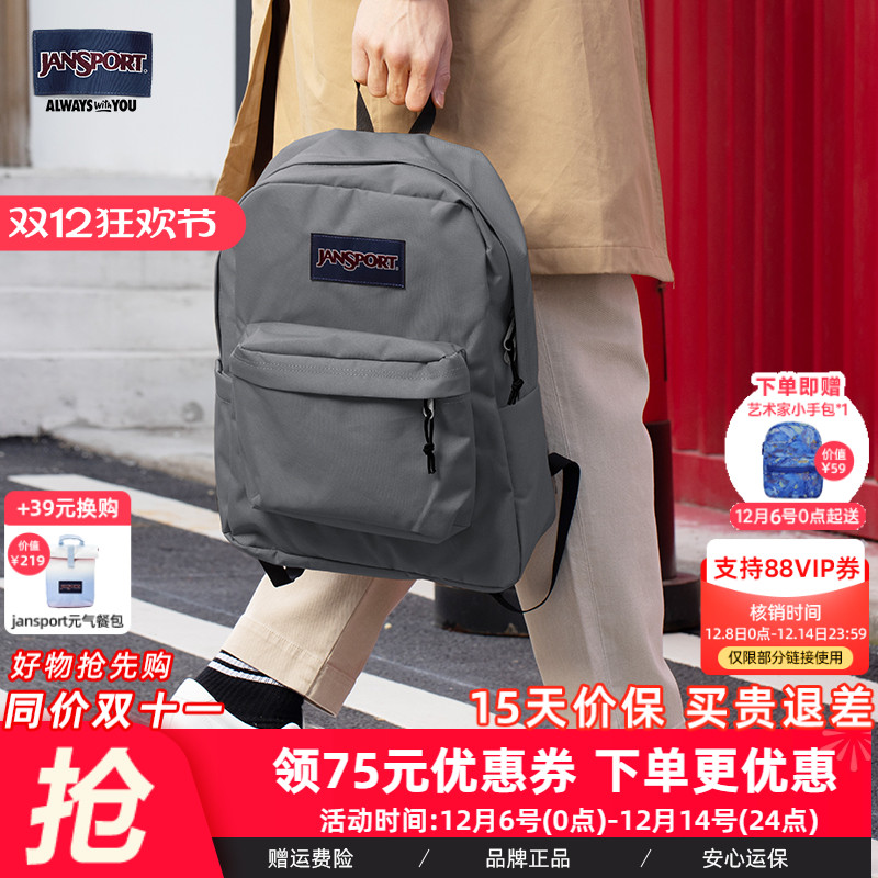双肩包Jansport男女通用